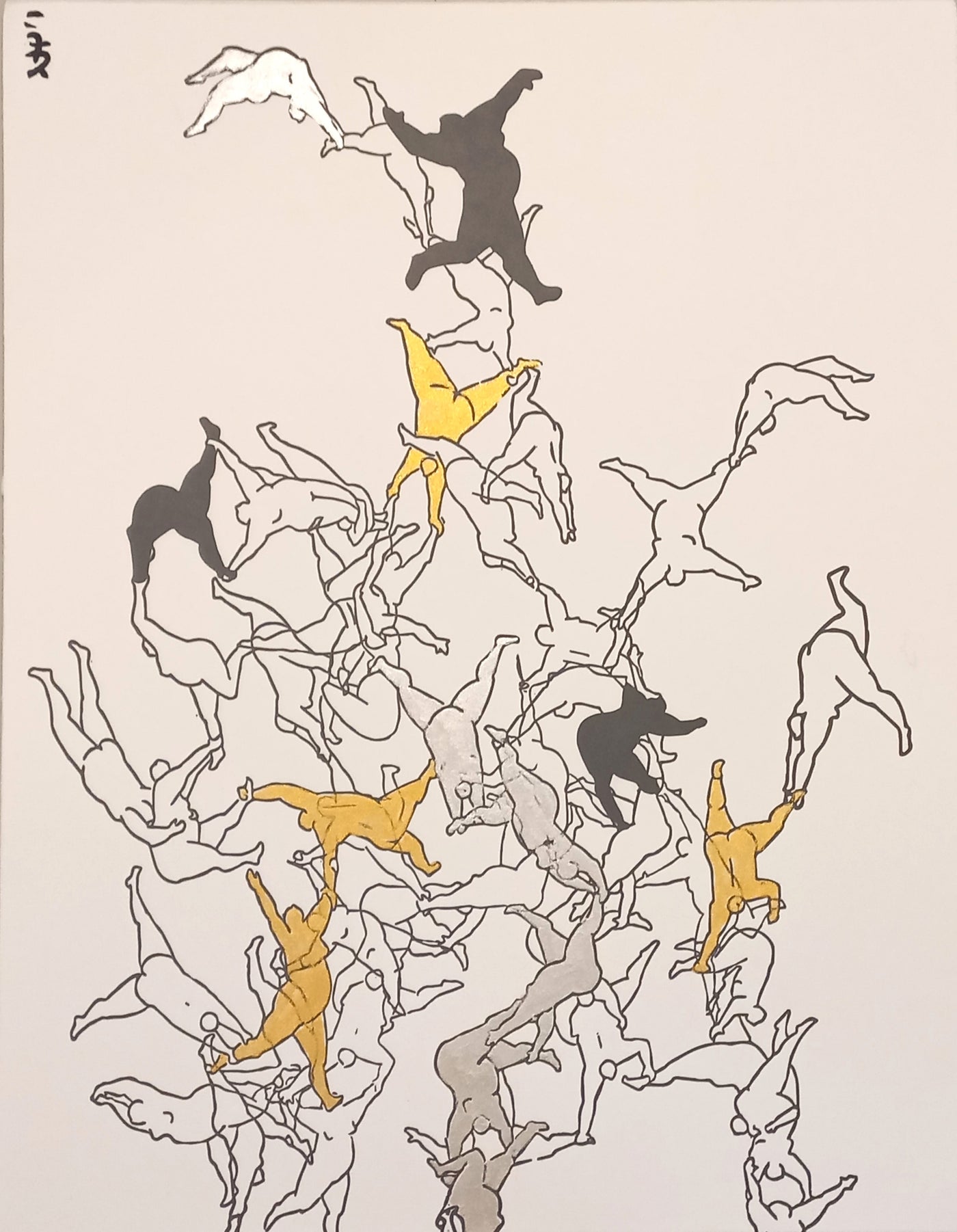 Chained Figures Print by Tomoko Suzuki