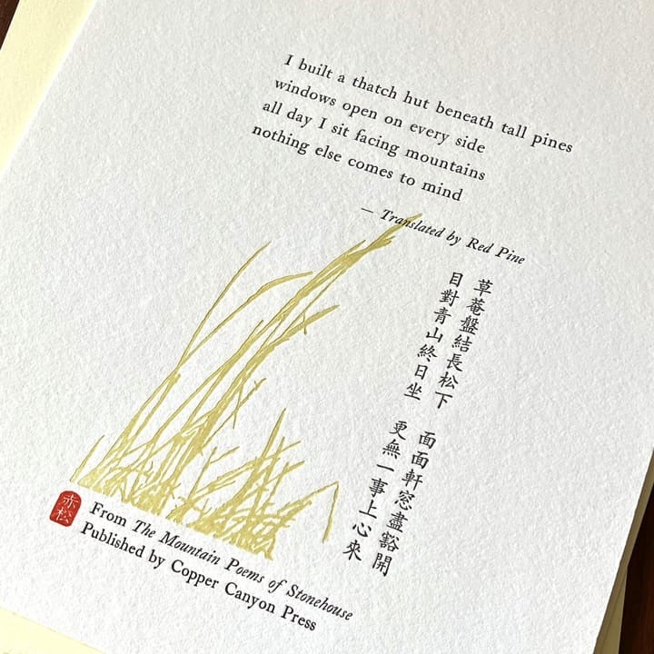 Red Pine Print by Ellie Matthews